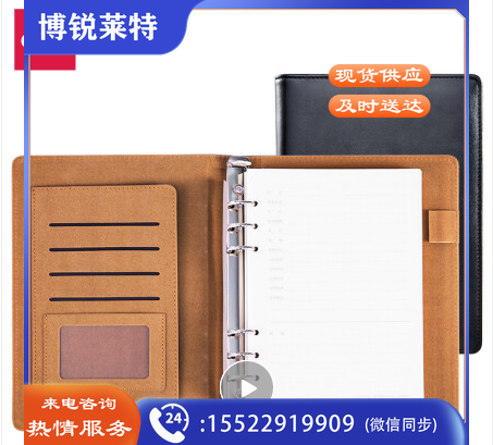 得力(deli)25K100张活页笔记本子文具 黑33052
