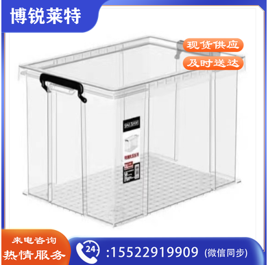 巨联(JULIAN)防摔防裂整理箱储物箱 整理箱 收纳箱140L透明 带轮子
