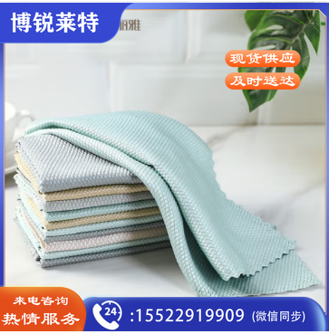 洁丽雅 40*30cm 擦玻璃鱼鳞抹布不掉毛毛巾(5条/包)