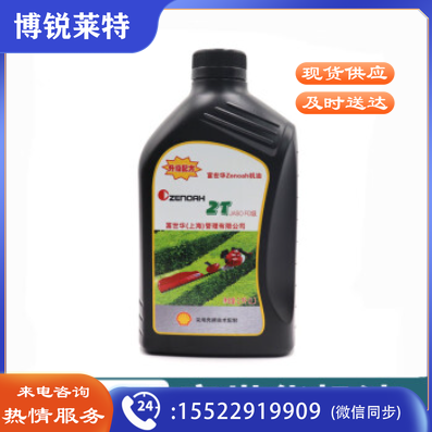 二冲程机油富世华富世华小松机油二冲程油锯专用机油割草机绿篱机1升2T混合油1:50 2T两冲程-1瓶