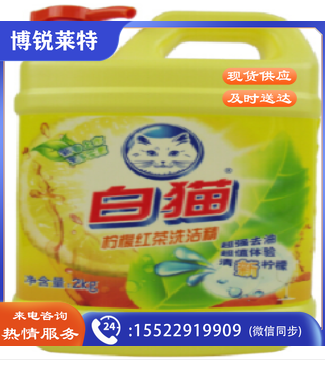 洗洁精 洁洁灵 白猫(BAIMAO)洗洁精 2kg 柠檬红茶洗洁精