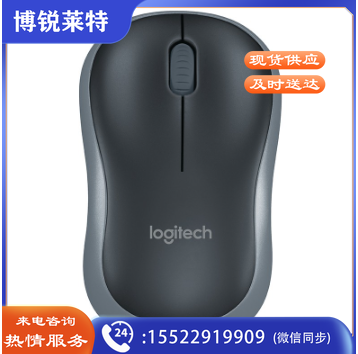 罗技（Logitech）M186无线鼠标 对称鼠标 商务办公家用鼠标 带无线2.4G接收器 企业采购 黑色灰边 M186