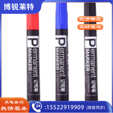 得力/deli 思达6881记号笔(支)