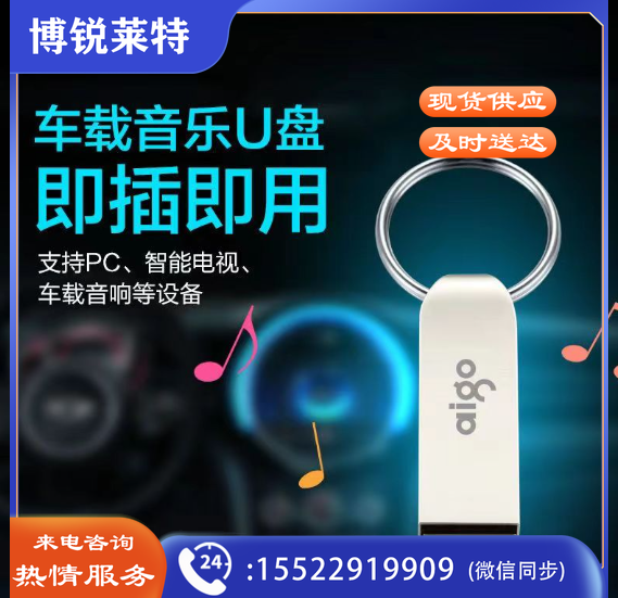 爱国者U盘8G/32G官方正品8G高速手机电脑两用优盘  32G五金附件