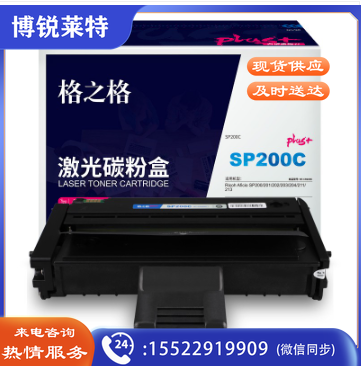 gezhigeSP200C