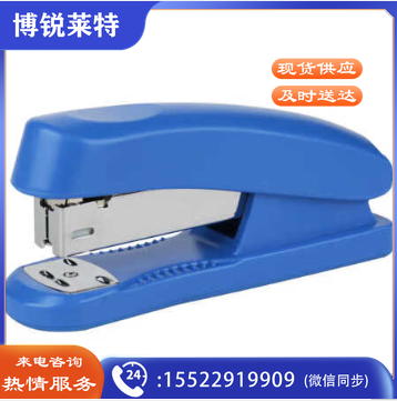 得力0325订书机(蓝)