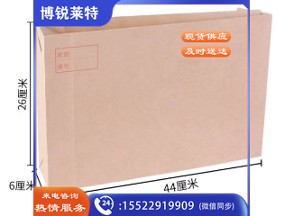 特3号机要信封
