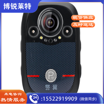 警翼X8执法记录仪128G版
