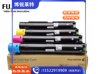 施乐 CT202952-CT202955 一套4个