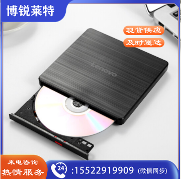 联想(Lenovo)GP70N 8倍速 USB2.0 外置光驱 外置DVD刻录机 移动光驱 黑色(兼容Windows/苹果MAC系统)