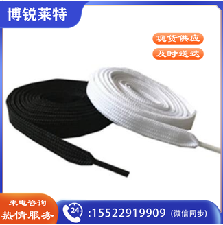长扁鞋带 会计财务帐绳 60cm （100条/捆）