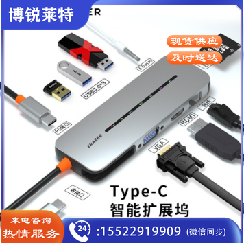 联想异能者 DC10 Type-C扩展坞USB-C转HDMI转换VGA扩展坞分线器4K转接头 多功能十合一扩展坞带3.5音频小新拓展坞