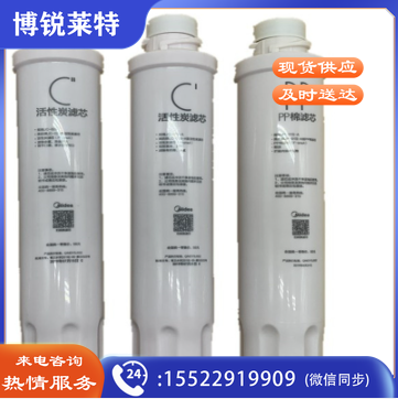 RO反渗透净水滤芯 单位：套 含上门费用