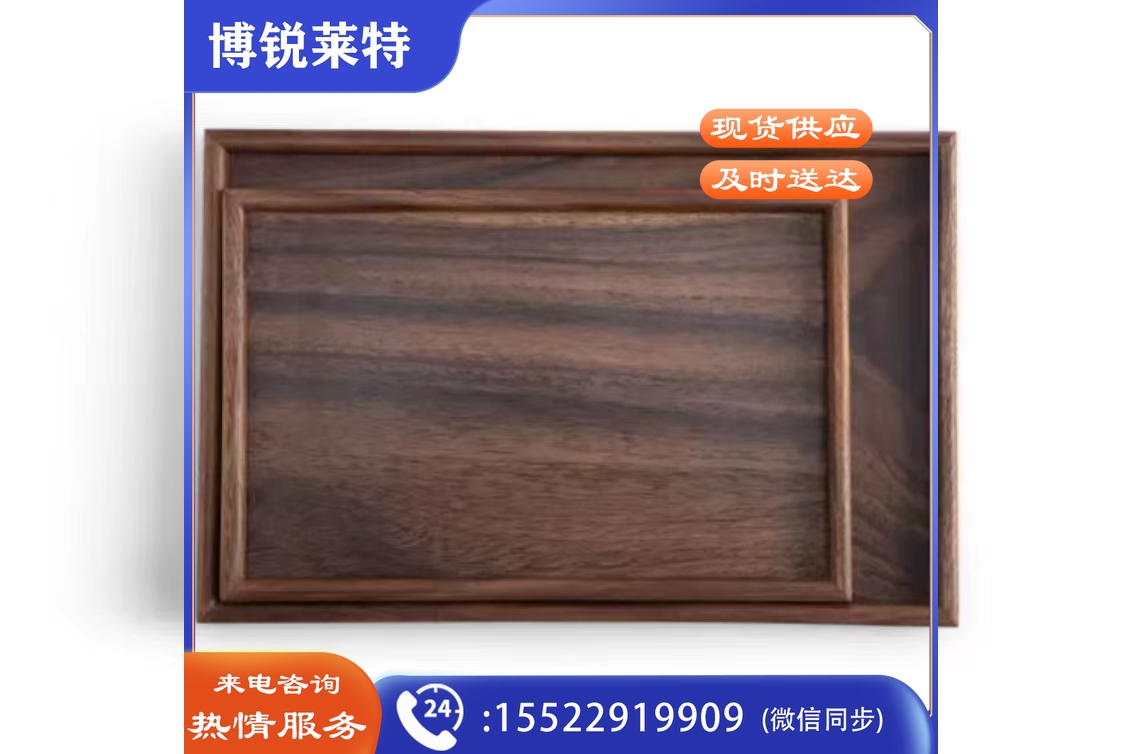 竹制长方形托盘  家用木质茶水杯茶盘  带把手  高庭雅竹-大号托盘