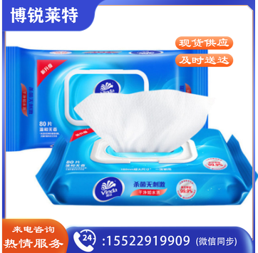 维达（Vinda）湿巾 湿纸巾RO纯水湿巾80片纯水洁肤 母婴幼儿可用卫生湿巾纸