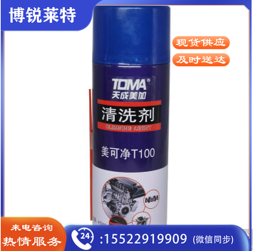 天成美加 清洗剂 美加净T100 清洁化油器 阻风门等机械部位胶质油渍 450ml/支