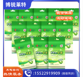 心相印纯水湿巾 10片/包