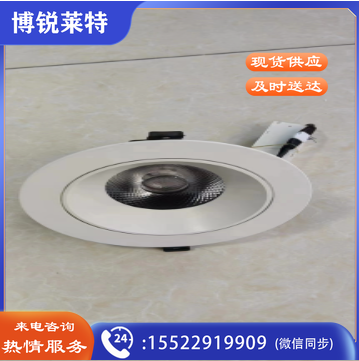 LED筒灯 白筒灯   
