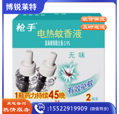 枪手 1352006 电热蚊香液 2瓶/盒
