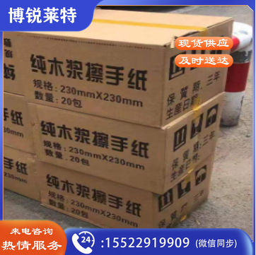 擦手纸盒壁挂式免打孔酒店擦手纸巾盒厨房吸油纸巾架家用卫生间三折擦手纸抽纸盒擦手纸巾架 TJHX06261743475308