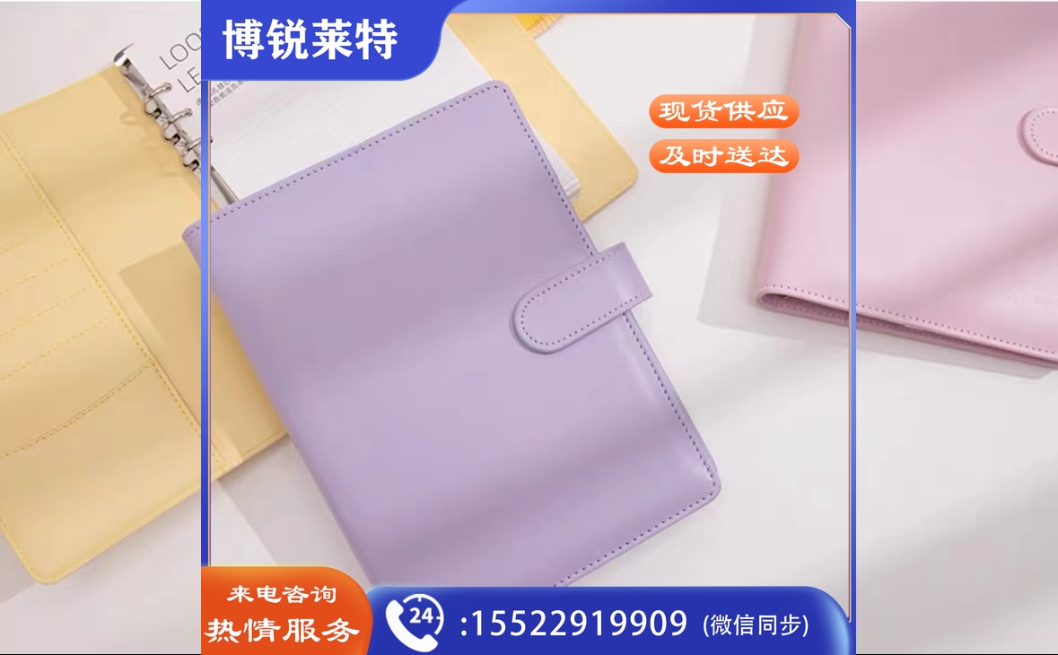 A5 笔记本 记事本日记本活页