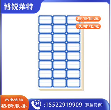 上汇7475口取纸50张/包(25*37mm)