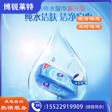  维达（Vinda）湿巾【赵丽颖推荐】湿纸巾纯水湿巾80片*4包 婴儿湿巾 母婴湿巾纸 
