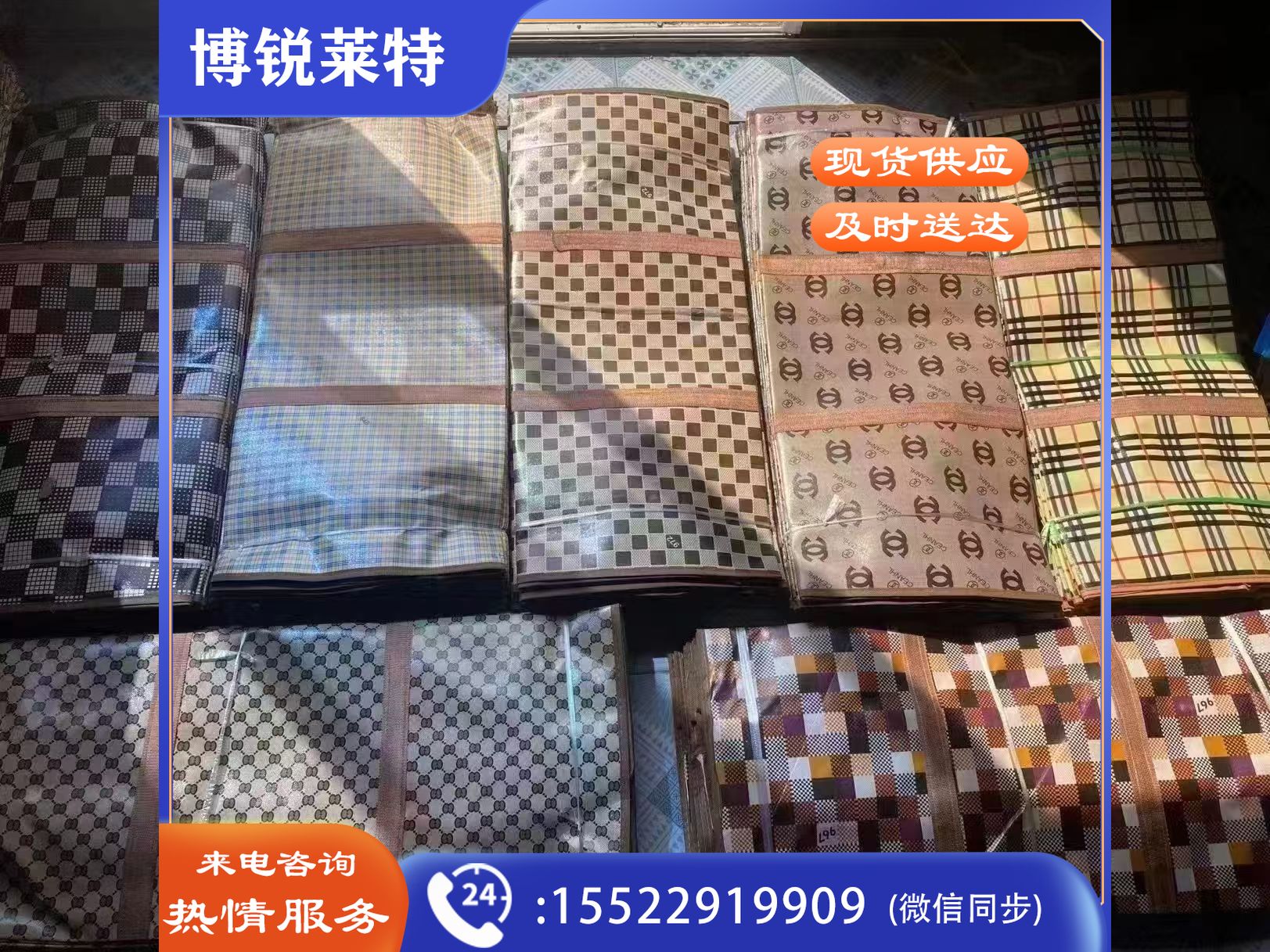 编织袋 打包袋整理袋90CM