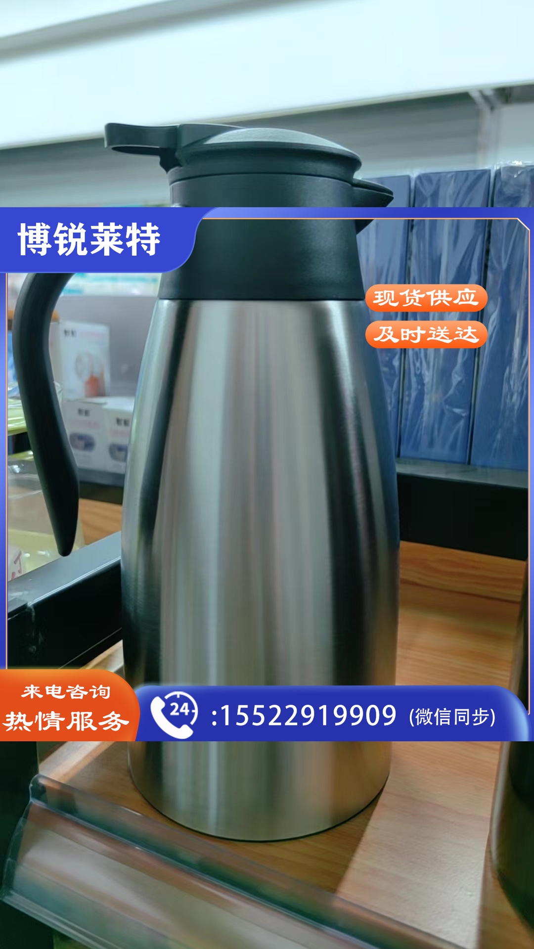 炊大皇 保温壶  304不锈钢内胆 2L大容量