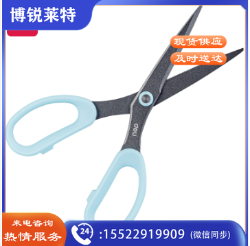 得力77791时尚款剪刀175mm(蓝色)(卡)