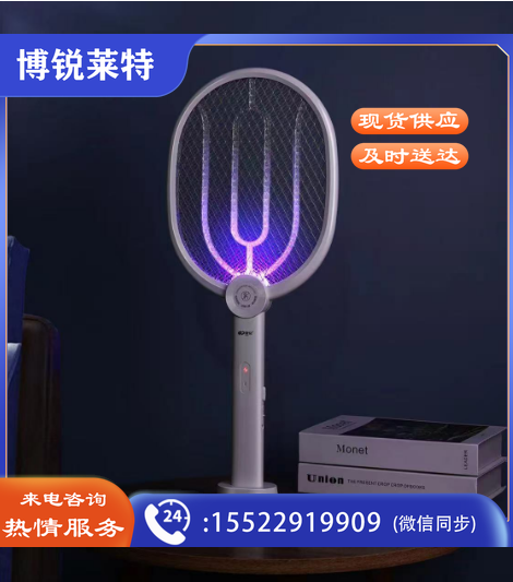 电蚊拍充电式 蚊子拍灭蚊器苍蝇拍 大网面
