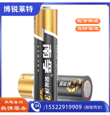 南孚电池 南孚Nanfu 南孚7号电池