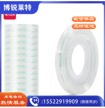 得力 30001 文具胶带 8mm*30y*38um 12卷/筒 (单位：筒)