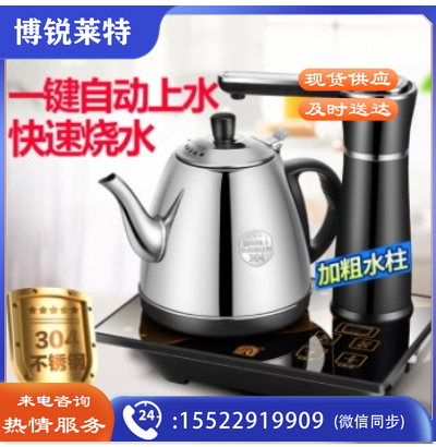 容声 自动上水壶电热水壶家用泡茶不锈钢烧水电茶壶  抽水式电烧水壶自吸式电茶炉   DBJ202304071120413