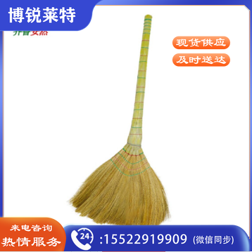 齐鲁安然 芒草扫帚 手工编织 扫把 学校商超清洁芒花笤帚 清洁扫帚 木柄扫帚【小扫把】