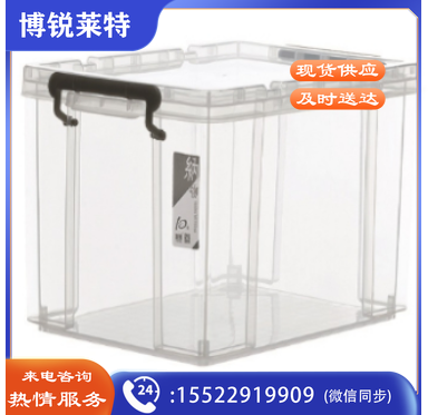 禧天龙 友熊 整理箱70L G-5054塑料收纳箱衣物整理箱中号