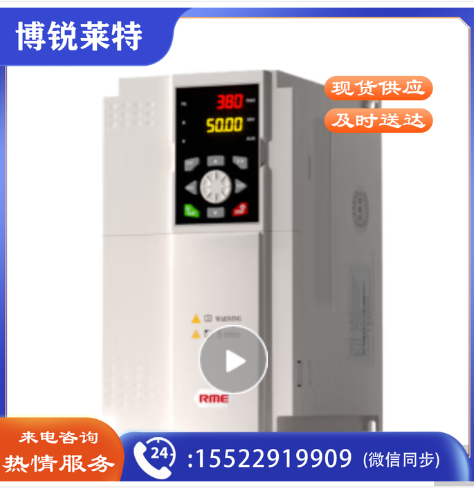 锅炉控制箱/一体式PC控制器