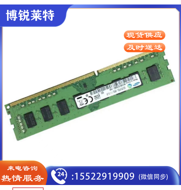 SANXING DDR3  8G 1600 台式机内存条