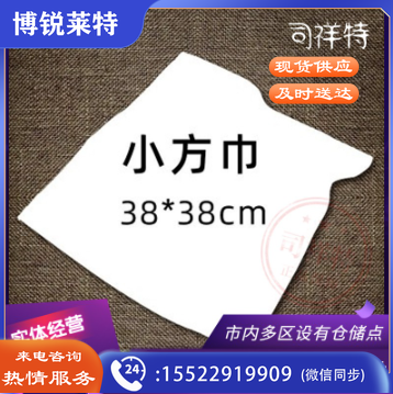 乐萌扎染颜料12色冷水染料方巾【方巾38*38CM】