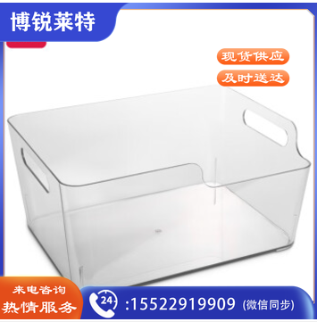 得力(deli)桌面收纳盒  桌面整理杂物收纳框 透明中号PK108