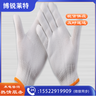 津峰   线手套棉线手套劳保手套XTGM202302010924480