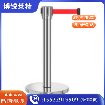 红色警戒带  隔离带 拉伸2米