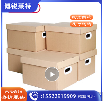STORELITE 搬家纸盒36.5*29*19.3cm(五个装)小号 打包搬家用牛皮纸箱子档案文件收纳盒加厚加硬带扣手