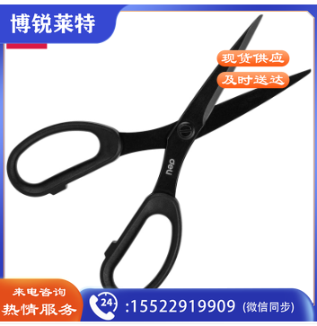 得力77790剪刀(黑色)(把)