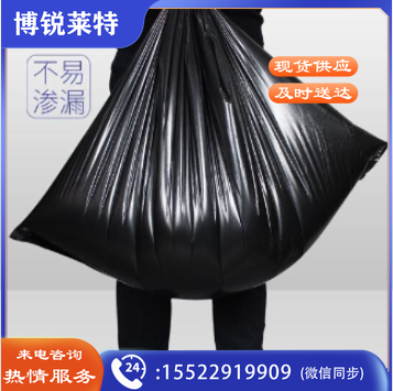 垃圾袋 小号垃圾袋 