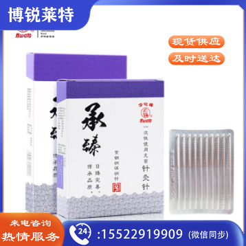 华佗牌 Hwato 一次性针灸针无菌紫铜柄0.25*40mm(二寸) (196)