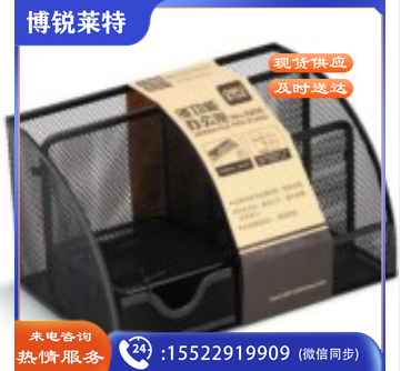 得力（deli）9200多功能办公用品笔筒