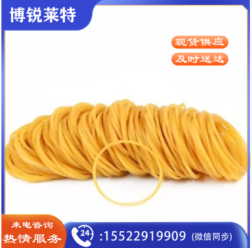 牛皮筋胶圈 橡皮筋一次性高弹力皮筋黄色 打包带