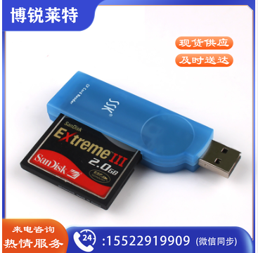 飚王（SSK）四合一读卡器