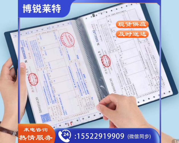 得力（deli）5353 票据夹 财务票据收纳夹
